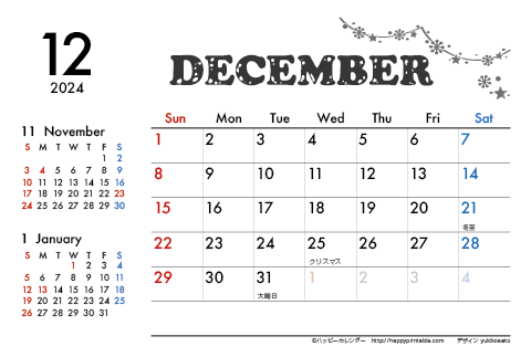 【2024年１２月】　モノクロ タイポグラフィ カレンダー　はがきサイズ