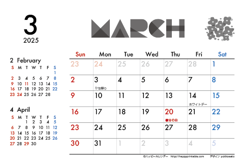 【2025年３月】　モノクロ タイポグラフィ カレンダー　はがきサイズ