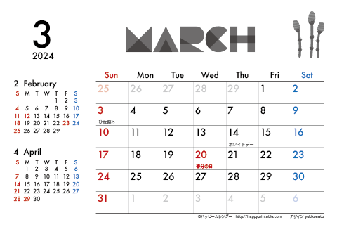 【2024年３月】　モノクロ タイポグラフィ カレンダー　はがきサイズ