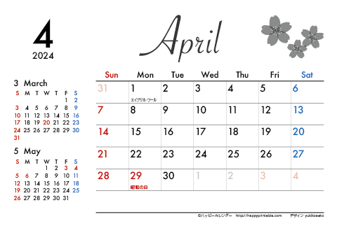 【2024年４月】　モノクロ タイポグラフィ カレンダー　はがきサイズ 