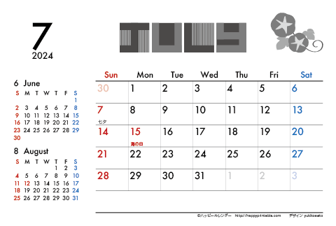 【2024年７月】　モノクロ タイポグラフィ カレンダー　はがきサイズ