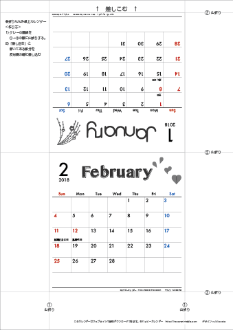 2018（2019）年 卓上カレンダー【モノクロ タイポグラフィ・折りたたみ式】無料ダウンロード・印刷