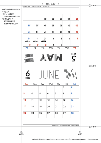 2018年５月・６月　カレンダー【モノクロ タイポグラフィ/卓上折りたたみ式】