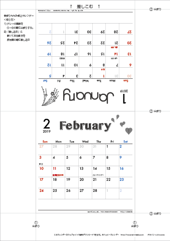 2019年１月～2020年３月　カレンダー【モノクロ タイポグラフィ/卓上折りたたみ式】 