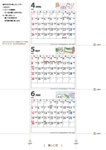 【2022年４-６月】卓上ミニカレンダー　かわいい犬のイラスト -ムク犬　無料ダウンロード・印刷 