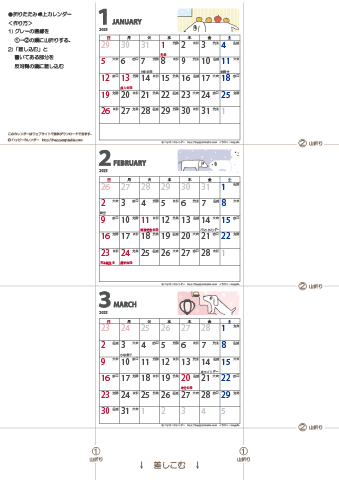 【2025年１-３月】卓上ミニカレンダー　かわいい犬のイラスト -ムク犬　無料ダウンロード・印刷