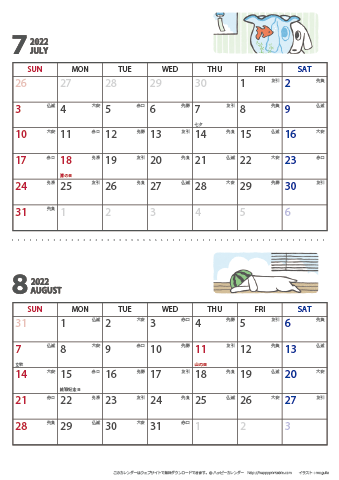 【2022年７月・８月】 かわいい犬のイラスト カレンダー　Ａ４縦/２か月