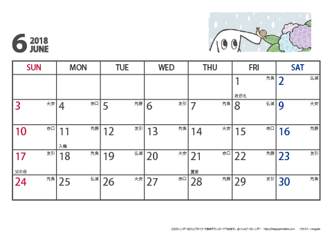 【2018年６月】　ムク犬　Ａ４ヨコ　カレンダー