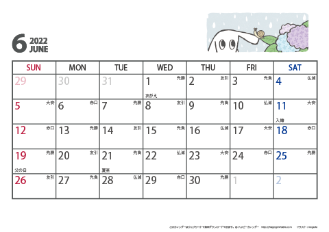 【2022年６月】　ムク犬　Ａ４ヨコ　カレンダー