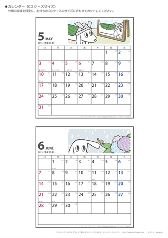 【2015年５・６月】ムク犬　CDカレンダー