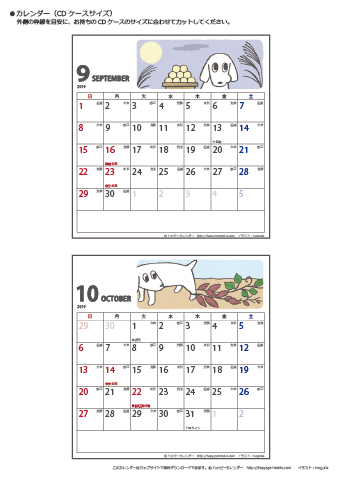 【2019年９・１０月】ムク犬　CDカレンダー