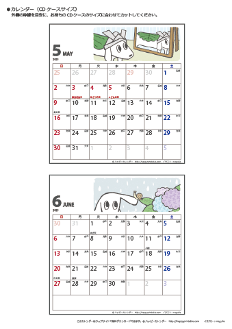 【2021年５・６月】ムク犬　CDカレンダー