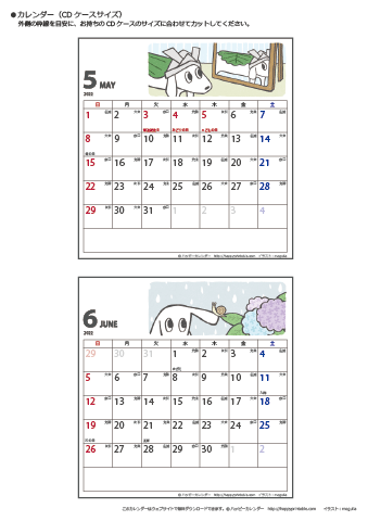 【2022年５・６月】ムク犬　CDカレンダー