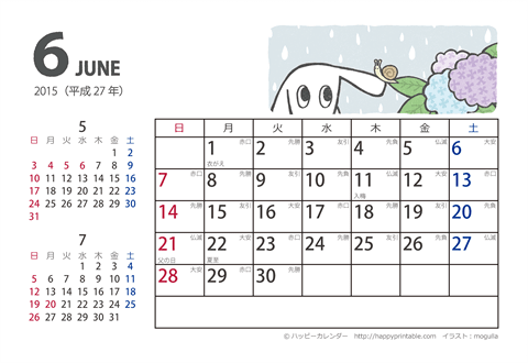 【2015年６月】　ムク犬　カレンダー　はがきサイズ