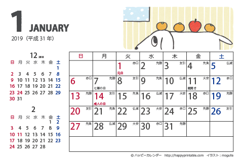 【2019年１月】　ムク犬　カレンダー　はがきサイズ 