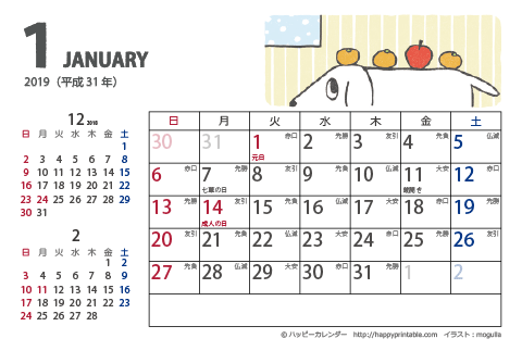 【2019年１月】　ムク犬　カレンダー　はがきサイズ