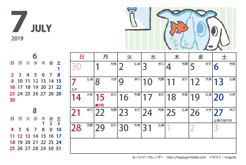 【2019年７月】　ムク犬　カレンダー　はがきサイズ 