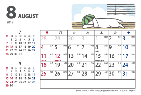 【2019年８月】　ムク犬　カレンダー　はがきサイズ