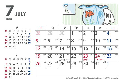 【2020年７月】　ムク犬　カレンダー　はがきサイズ 