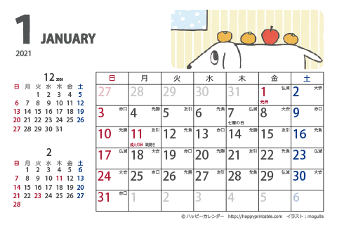【2021年１月】　ムク犬　カレンダー　はがきサイズ