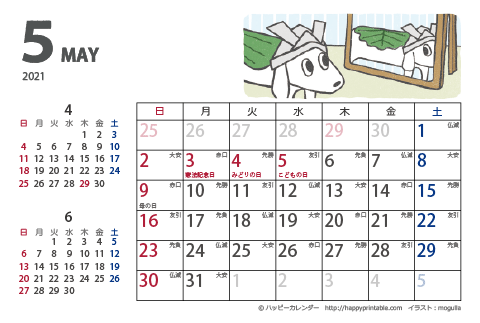 【2021年５月】　ムク犬　カレンダー　はがきサイズ