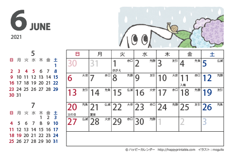 【2021年６月】　ムク犬　カレンダー　はがきサイズ