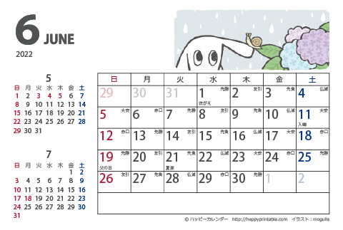 【2022年６月】　ムク犬　カレンダー　はがきサイズ