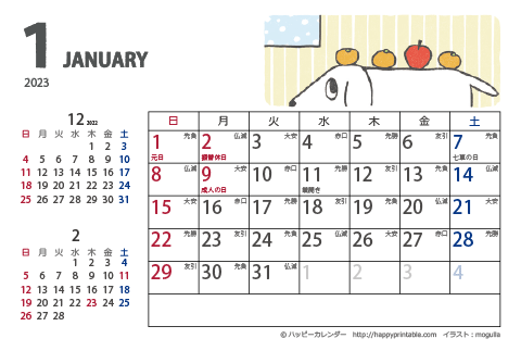 2023（2024）年　犬のイラスト卓上カレンダー 【ムク犬・はがきサイズ・六曜入り】 無料ダウンロード・印刷