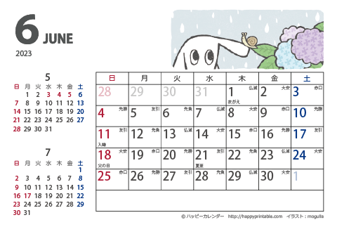 【2023年６月】　ムク犬　カレンダー　はがきサイズ