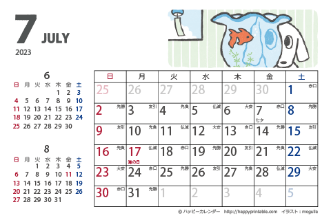 【2023年７月】　ムク犬　カレンダー　はがきサイズ 