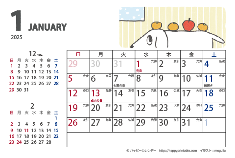 【2025年１月】　ムク犬　カレンダー　はがきサイズ 