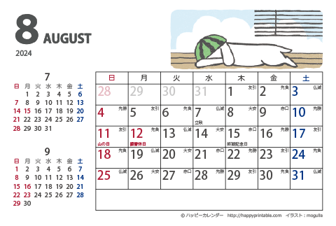 【2024年８月】　ムク犬　カレンダー　はがきサイズ