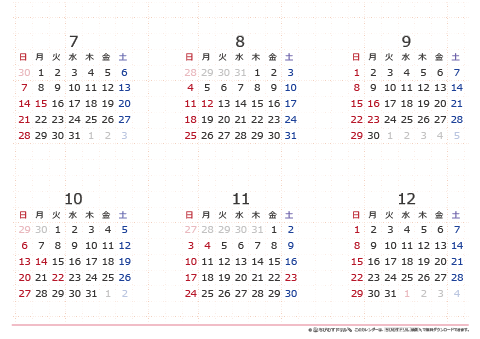 2019年１月～１２月　年間カレンダー　【Ａ３】