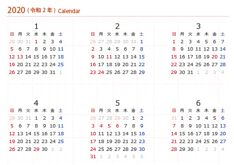 2020年１月～１２月　年間カレンダー　【Ａ３】