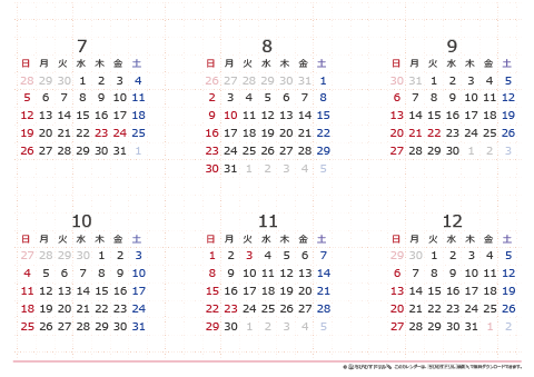 2020年・2021（2022）年 年間カレンダー 【１月・４月始まり】 【Ａ４ 
