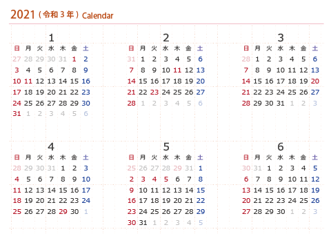 2021年１月～１２月　年間カレンダー　【Ａ３】