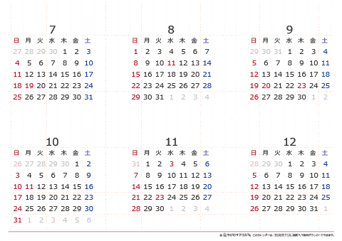 2021年１月～１２月　年間カレンダー　【Ａ３】