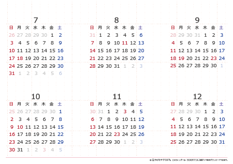 2022年１月～１２月　年間カレンダー（日曜始まり）【Ａ３】