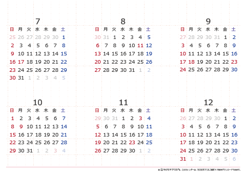 2023年１月～１２月　年間カレンダー（日曜始まり）【Ａ３】