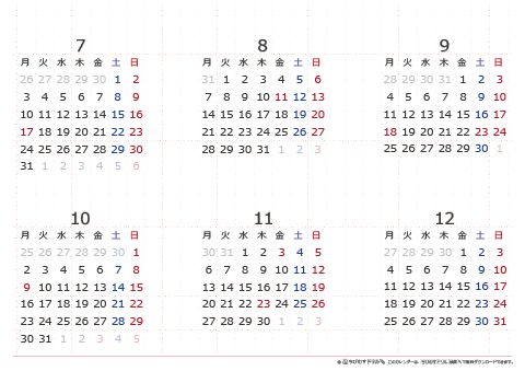 2023年１月～１２月　年間カレンダー（月曜始まり）【Ａ３】