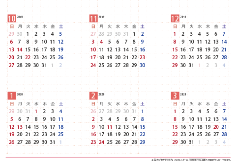 2019年４月～2020年３月　年間カレンダー　【Ａ３】