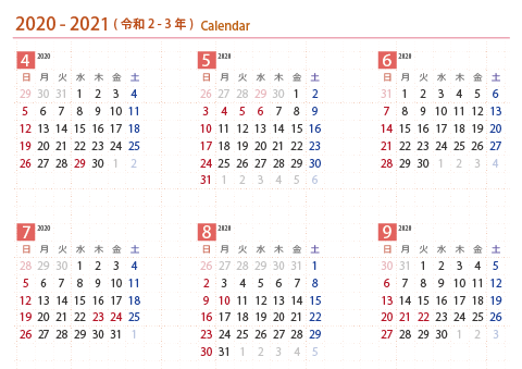 2020年４月～2021年３月　年間カレンダー　【Ａ３】