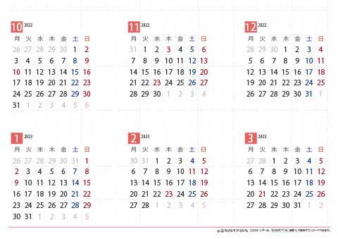 2022年４月～2023年３月　年間カレンダー（月曜始まり）【Ａ３】