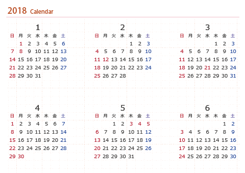 2018年１月～１２月　年間カレンダー　【Ａ３】
