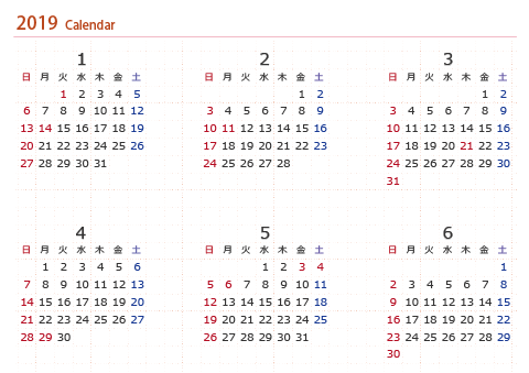 2019年１月～１２月　年間カレンダー　【Ａ３】