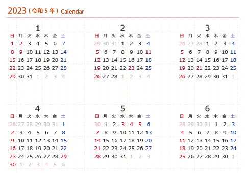 2023年１月～１２月　年間カレンダー（日曜始まり）【Ａ３】