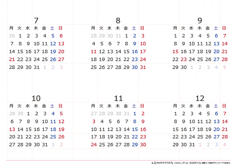 2025年１月～１２月　年間カレンダー（月曜始まり）【Ａ３】