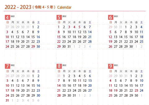 2022年４月～2023年３月　年間カレンダー　【Ａ３】
