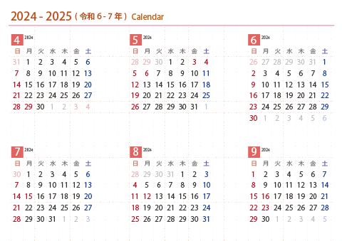 2024年４月～2025年３月　年間カレンダー（日曜始まり）【Ａ３】