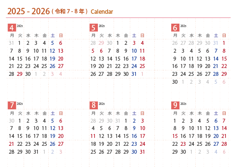 2025年４月～2026年３月　年間カレンダー（月曜始まり）【Ａ３】